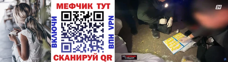 Купить наркотики цена Ивантеевка Бутират  Меф  Амфетамин  Alpha-PVP  Гашиш  КОКАИН  Конопля 