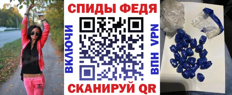 Amphetamine Premium  Ивантеевка 
