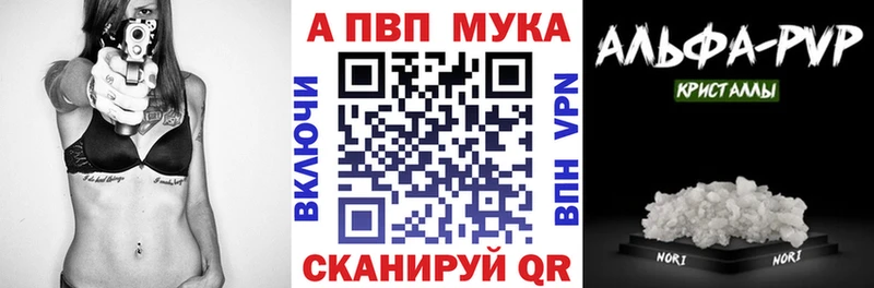 где купить наркоту  Ивантеевка  А ПВП крисы CK 