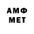 Метадон VHQ noeprox