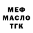 ТГК гашишное масло Eleonora yeah
