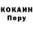 Amphetamine Розовый Hurt Mckill