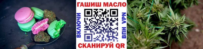 Еда ТГК марихуана Ивантеевка