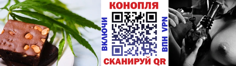 Cannafood марихуана  Ивантеевка 