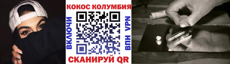 КОКАИН VHQ darknet Telegram Ивантеевка