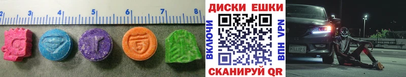 ссылка на мегу маркетплейс  где можно купить наркотик  Ивантеевка  Ecstasy DUBAI 