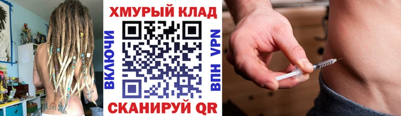 KRAKEN маркетплейс  продажа наркотиков  Ивантеевка  Героин белый 