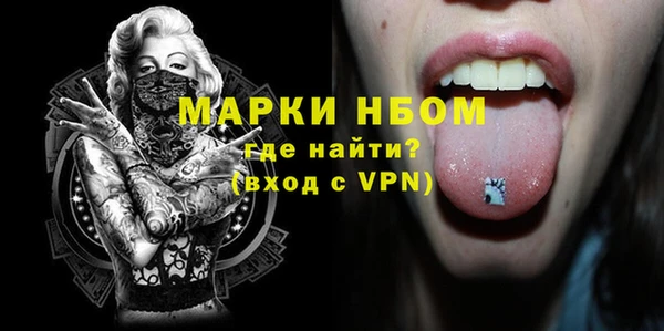 марихуана Верхний Тагил