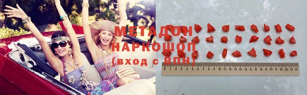 марки nbome Володарск