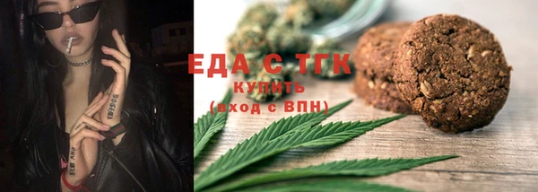 скорость Верея