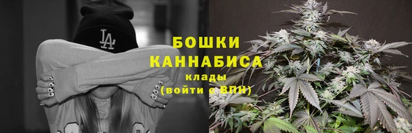марихуана Верхнеуральск