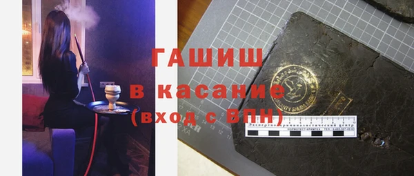 марки nbome Володарск