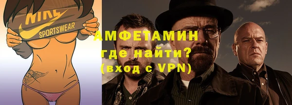 мефедрон VHQ Волоколамск