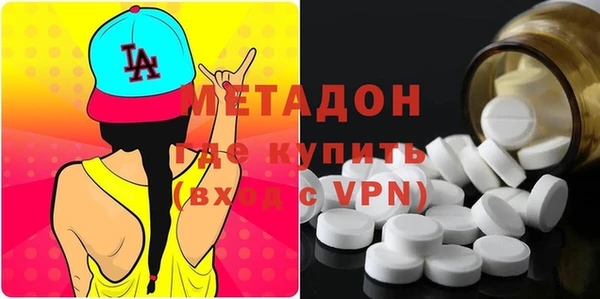 мефедрон VHQ Волоколамск