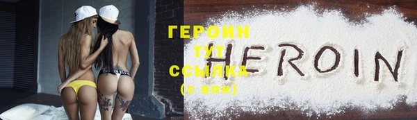 скорость Верея