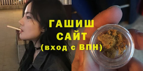 прущая мука Волосово
