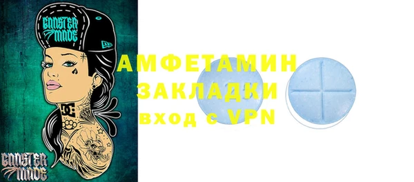 прущая мука Волосово