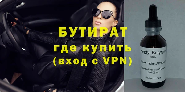 марки nbome Володарск