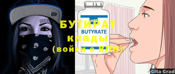 прущая мука Волосово
