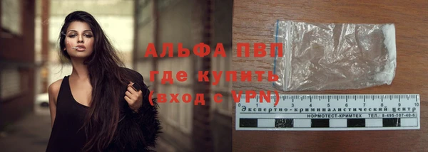 мефедрон VHQ Волоколамск