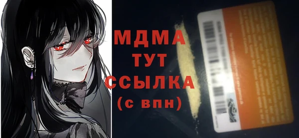 мефедрон VHQ Волоколамск