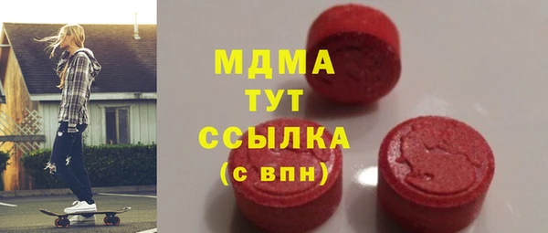 марихуана Верхнеуральск