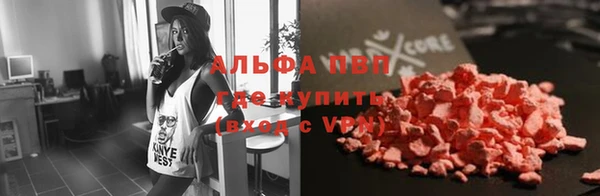 марихуана Верхний Тагил