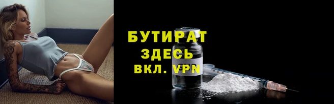 марихуана Верхнеуральск