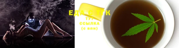марихуана Верхний Тагил