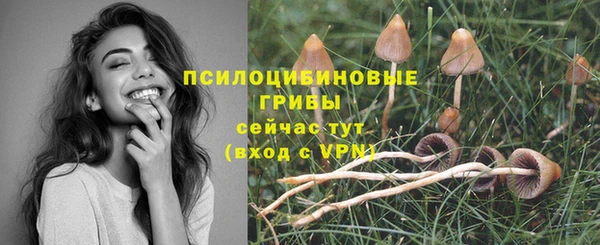 марихуана Верхнеуральск