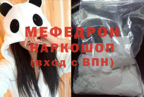 марихуана Верхнеуральск
