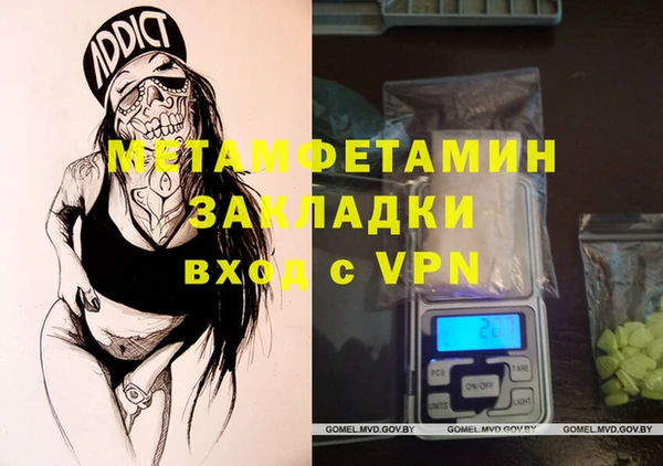 прущая мука Волосово