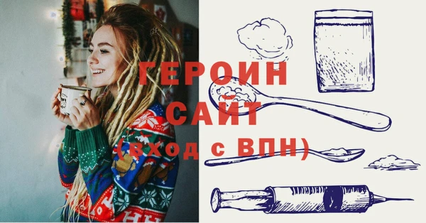 мефедрон VHQ Волоколамск