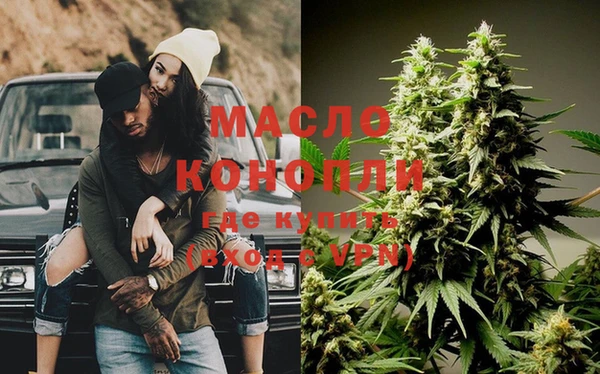 марихуана Верхнеуральск