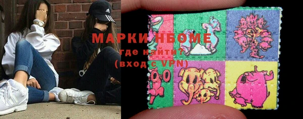 мефедрон VHQ Волоколамск