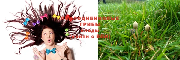 марихуана Верхнеуральск