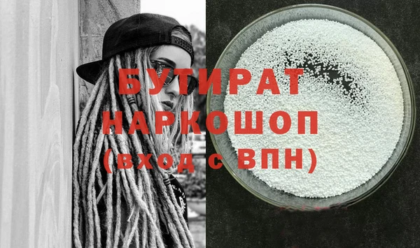 марихуана Верхний Тагил