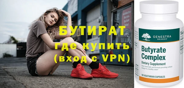 марихуана Верхний Тагил