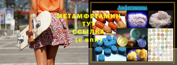 скорость Верея