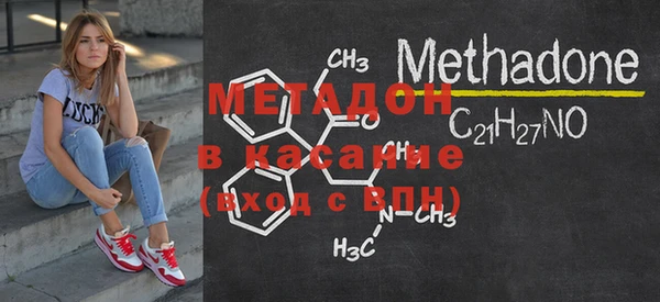 мефедрон VHQ Волоколамск