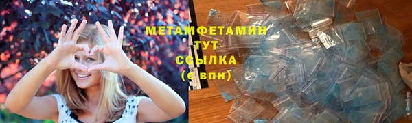 гидропоника Бронницы