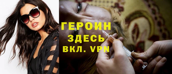 марки nbome Володарск