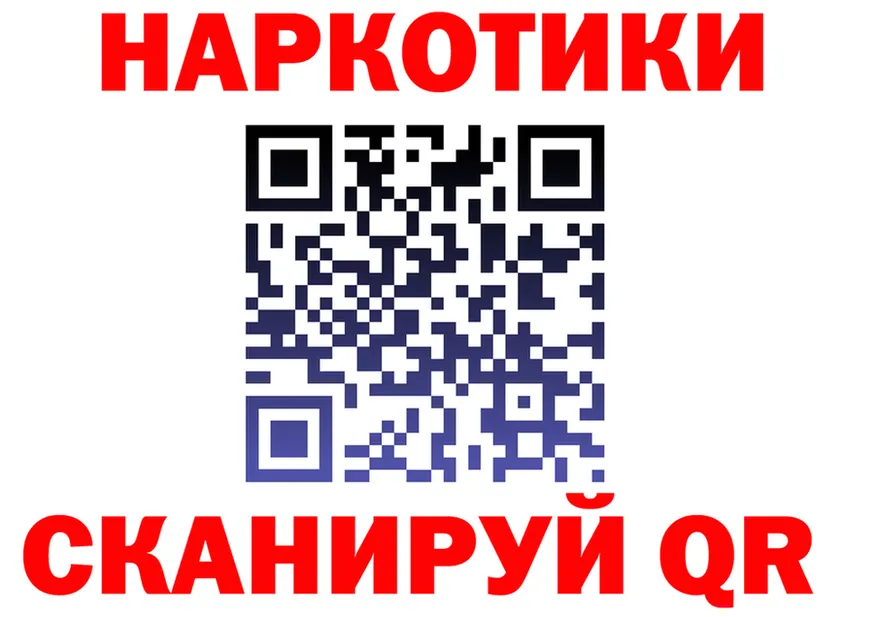 Купить закладку  Telegram Ивантеевка