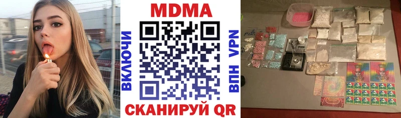 МДМА молли  Ивантеевка 