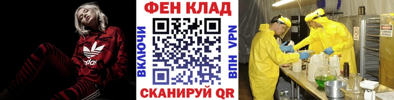 Первитин винт Ивантеевка