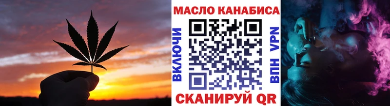 ТГК Wax  наркота  Ивантеевка 