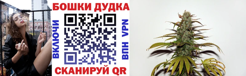 купить   дарк нет официальный сайт  Шишки марихуана White Widow  Ивантеевка 